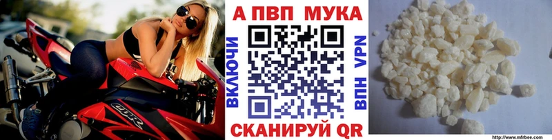 Где купить наркотики Канск МЕТАДОН  A PVP  Меф  МАРИХУАНА  Гашиш 