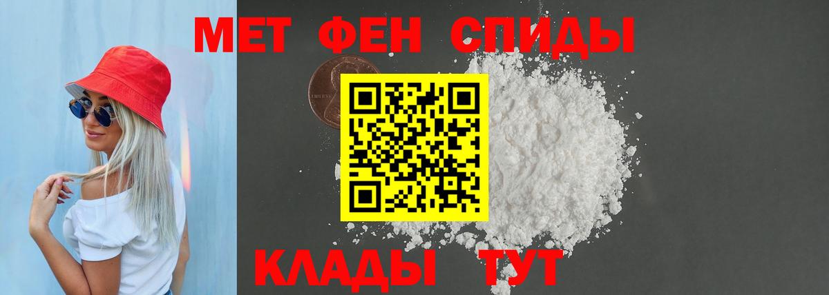 omg вход  АМФЕТАМИН Розовый  АМФ  Канск  Вход с VPN  АМФЕТАМИН 