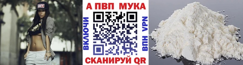 Alfa_PVP VHQ маркетплейс телеграм Канск