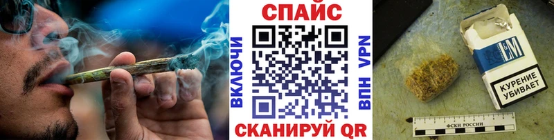 Бутират Butirat  где купить наркоту  Канск 