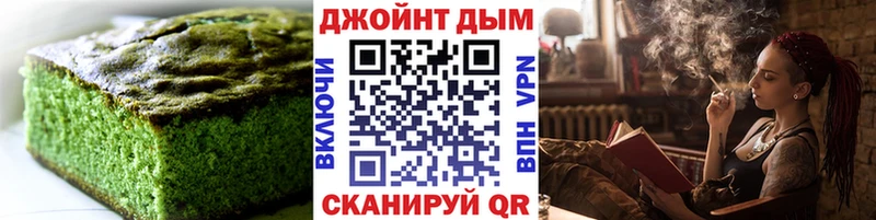 kraken ССЫЛКА  где продают наркотики  Канск  Еда ТГК марихуана 