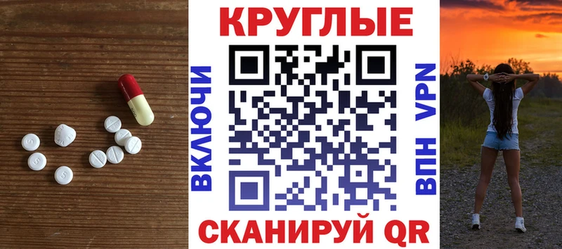 Ecstasy 280 MDMA  хочу   Канск 