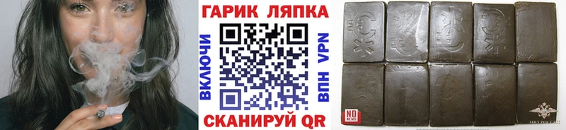 Гашиш хэш  shop какой сайт  Канск  где продают   mega зеркало 