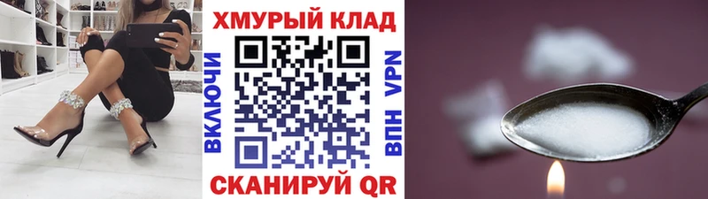 Героин VHQ  дарнет шоп  Канск 
