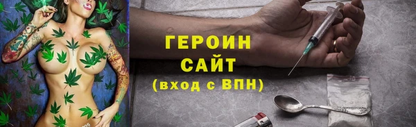 мефедрон VHQ Богородицк
