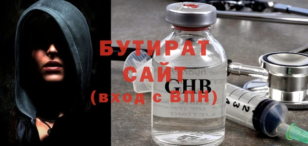 гашиш Богданович