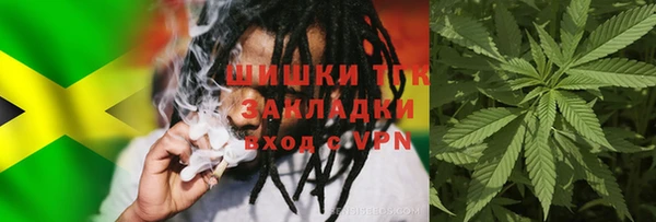 гашиш Богородск