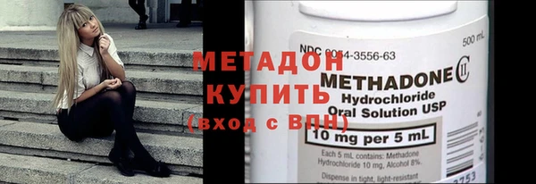 гашиш Богородск