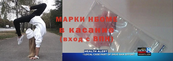 гашиш Богданович