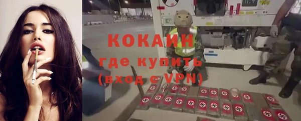 гашиш Богородск
