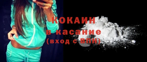 мефедрон VHQ Богородицк