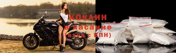 мефедрон VHQ Богородицк