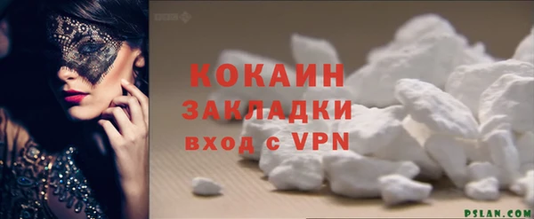 гашиш Богородск