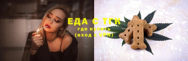 гашиш Богородск
