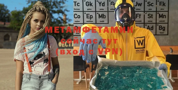 гашиш Богородск