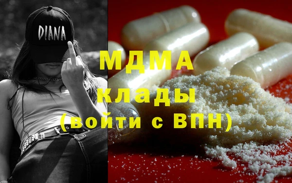 гашиш Богородск