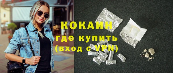 мефедрон VHQ Богородицк