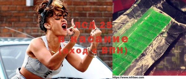 гашиш Богородск