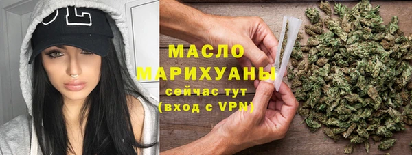 метамфетамин Верея