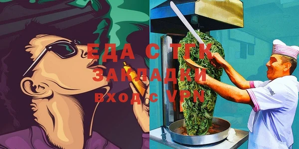 сатива Верхнеуральск