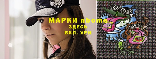 гашиш Богородск