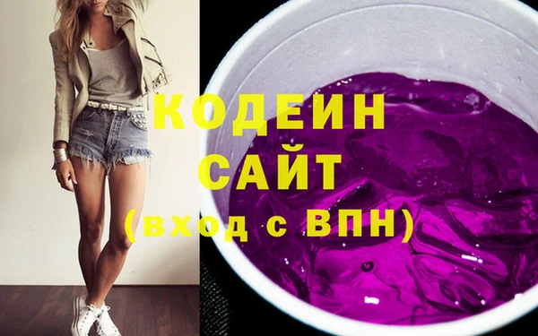 мефедрон VHQ Богородицк