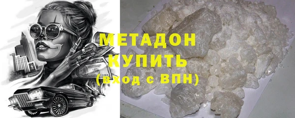 гашиш Богородск
