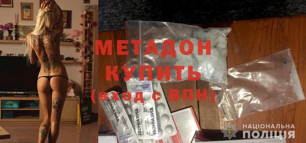 мефедрон VHQ Богородицк