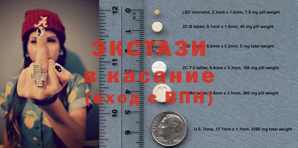 мефедрон VHQ Богородицк