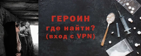 гашиш Богородск