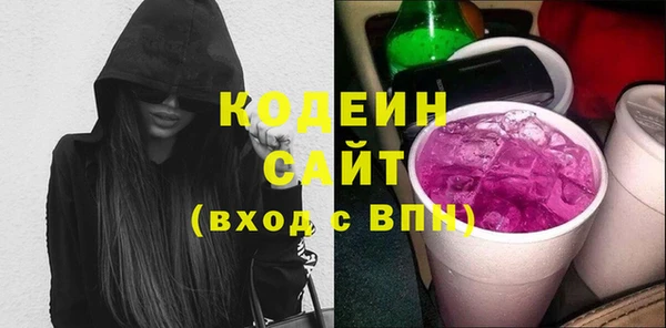 мефедрон VHQ Богородицк