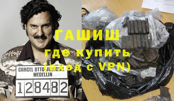 мефедрон VHQ Богородицк