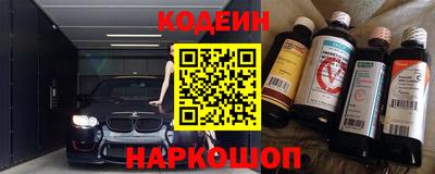 кокс Рязань