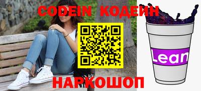 кокс Рязань