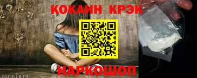 гашик Рузаевка