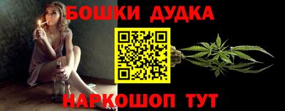 гашик Рузаевка