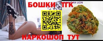 гашик Рузаевка