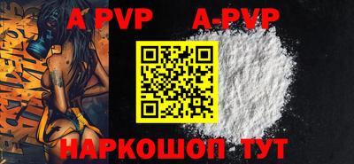 гашик Рузаевка