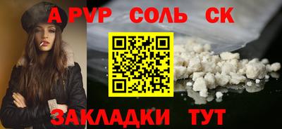 не бодяженный Рыбинск