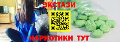 гашик Рузаевка