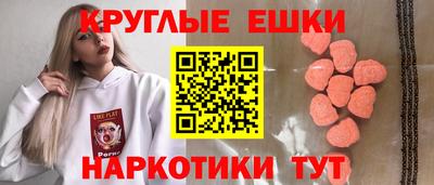 гашик Рузаевка