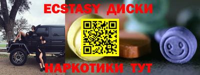 не бодяженный Рыбинск