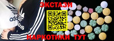 гашик Рузаевка