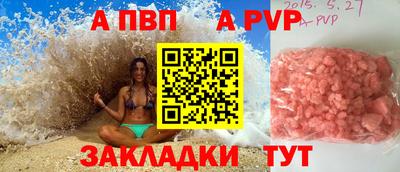 гашик Рузаевка