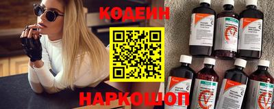 гашик Рузаевка