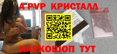 гашик Рузаевка