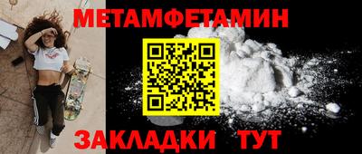 гашик Рузаевка