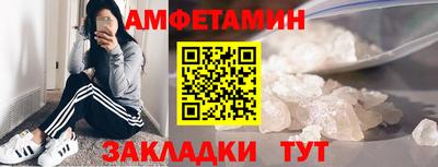 гашик Рузаевка