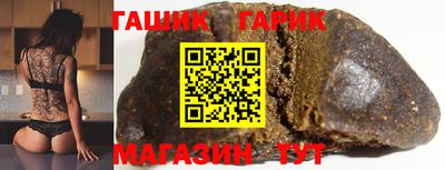 кокс Рязань