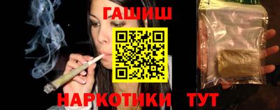 гашик Рузаевка